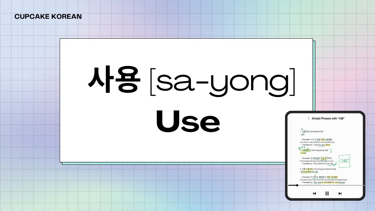 사용 설명서는 무엇이라고 합니까? - 구매자에게 물어보세요