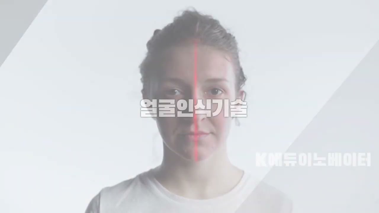 딥러닝 얼굴 인식의 원리는 무엇인가요? - 구매자에게 물어보세요
