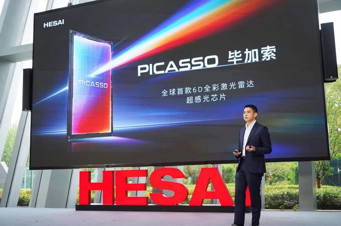 세상의 색을 읽어내는 자율주행의 눈, Hesai Picasso가 그리는 미래!